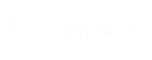 「スパイ防止法」制定促進サイト